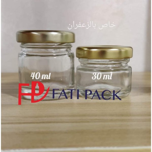 mini-bocaux-en-verre-transparent-pour-safran-gelee-royale-emballage maroc fati pack